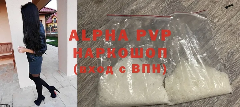 A-PVP СК Кинель