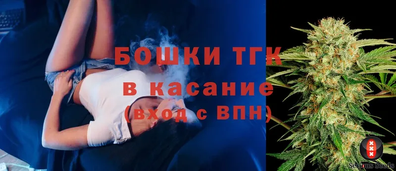 площадка клад  kraken вход  Бошки Шишки Ganja  Кинель  наркотики 